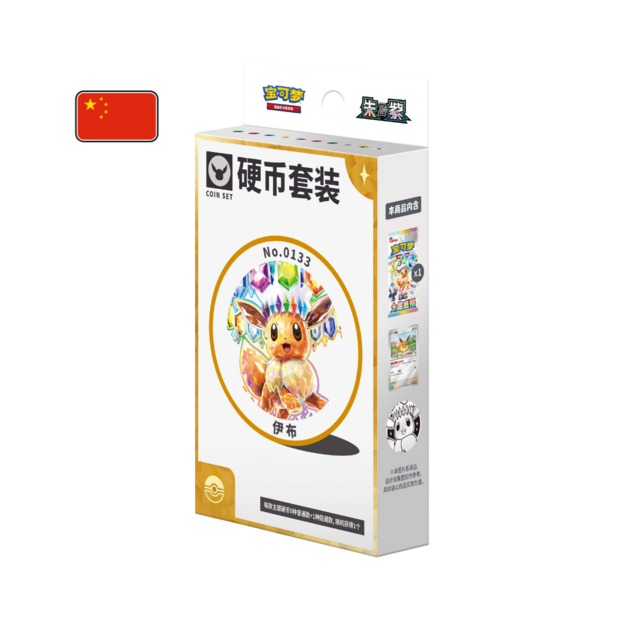 Terastal Gathering CSV9.5C Eevee Coin Set Simplified Chinese