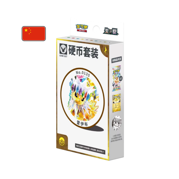 Terastal Gathering CSV9.5C Jolteon Coin Set Simplified Chinese
