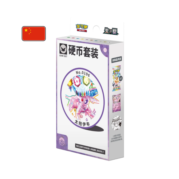 Terastal Gathering CSV9.5C Espeon Coin Set Simplified Chinese