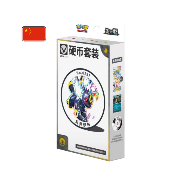 Terastal Gathering CSV9.5C Umbreon Coin Set Simplified Chinese