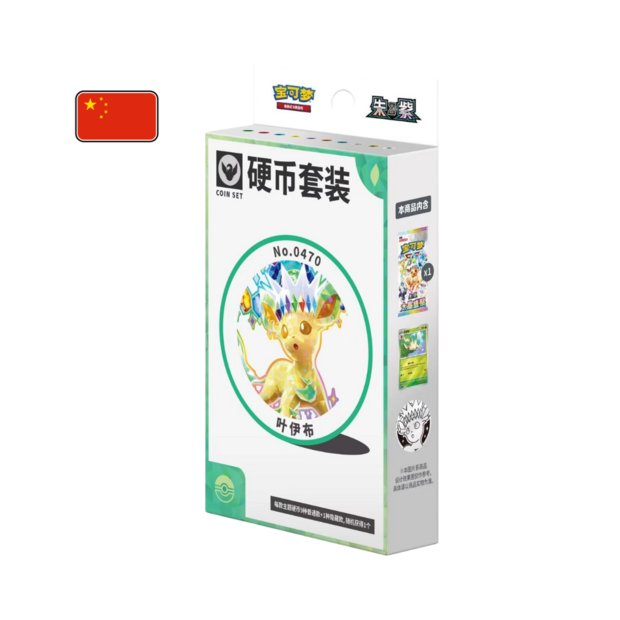Terastal Gathering CSV9.5C Leafeon Coin Set Simplified Chinese