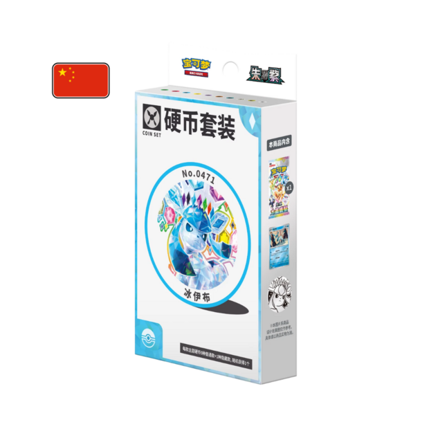 Terastal Gathering CSV9.5C Glaceon Coin Set Simplified Chinese
