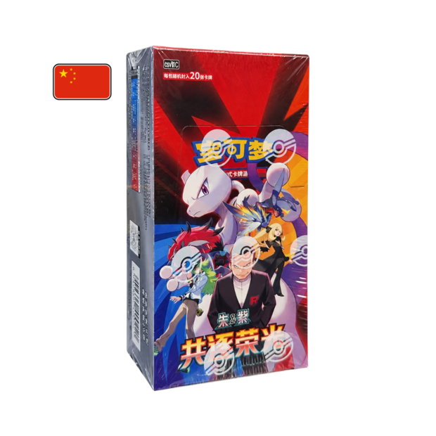 Chasing Glory Together CSV10C Slim Booster Box Simplified Chinese