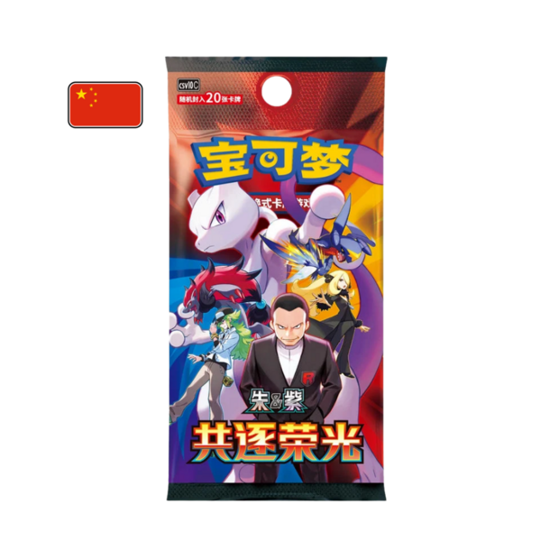 Chasing Glory Together CSV10C Slim Booster Pack Simplified Chinese
