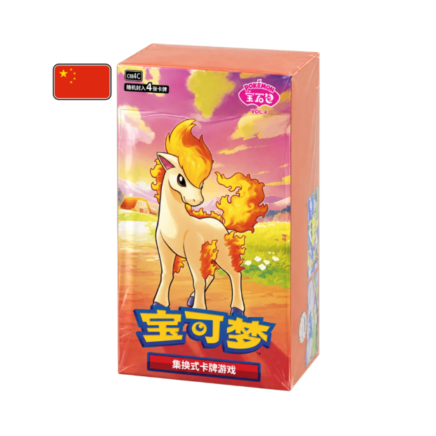 Gem Pack Vol. 4 Booster Box Simplified Chinese