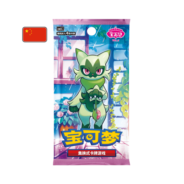 Gem Pack Vol. 5 Booster Pack Simplified Chinese