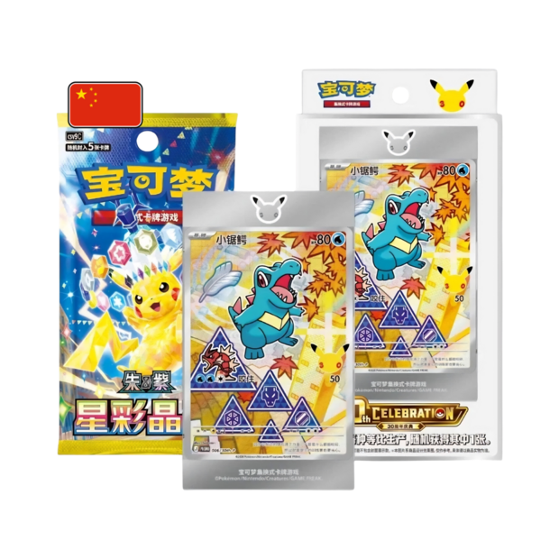 30th Anniversary First Partner Illustration Collection Vol. 2 Simplified Chinese