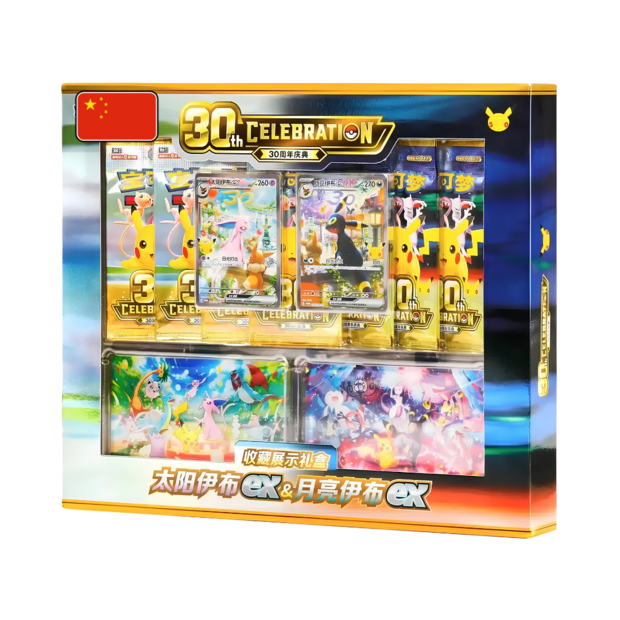 30th Anniversary Day &amp; Night Espeon ex &amp; Umbreon ex Collection Box Simplified Chinese