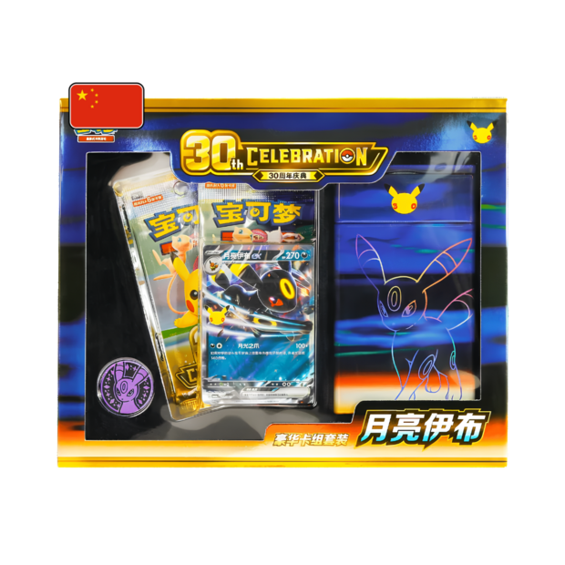 30th Anniversary Umbreon ex Deluxe Deck Set Simplified Chinese