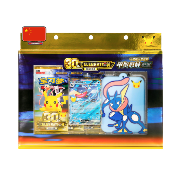 30th Anniversary Greninja ex Card Holder Set Simplified Chinese