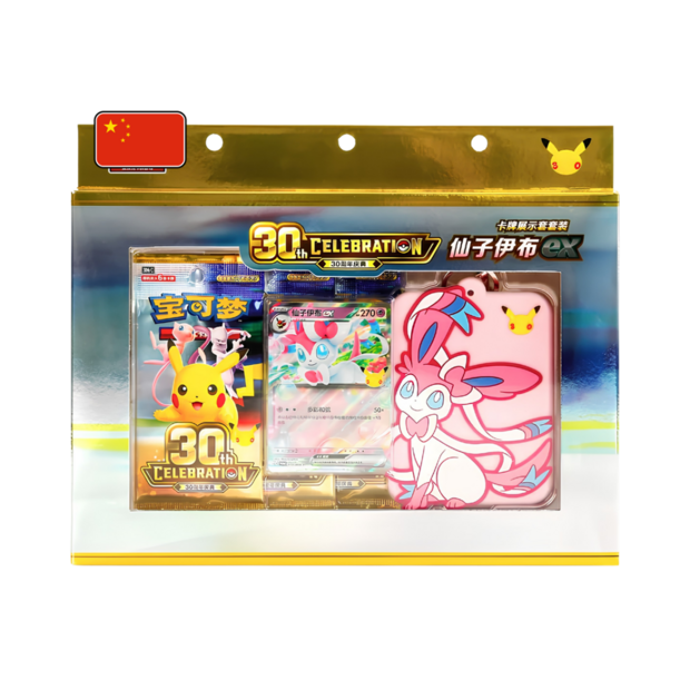 30th Anniversary Sylveon ex Card Holder Set Simplified Chinese