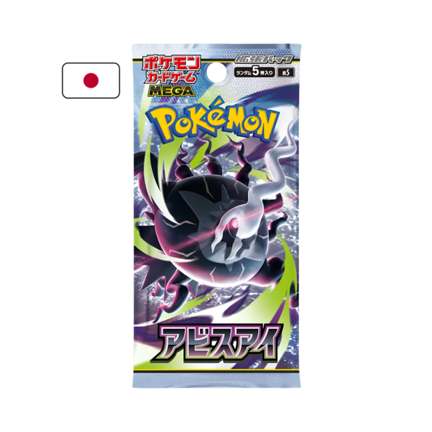 Abyss Eye Booster Pack (Japans)