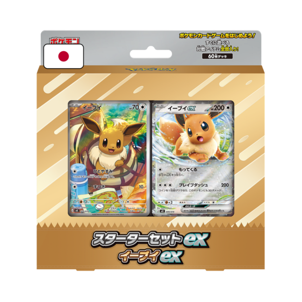MEGA Starter Set Eevee ex (Japans)