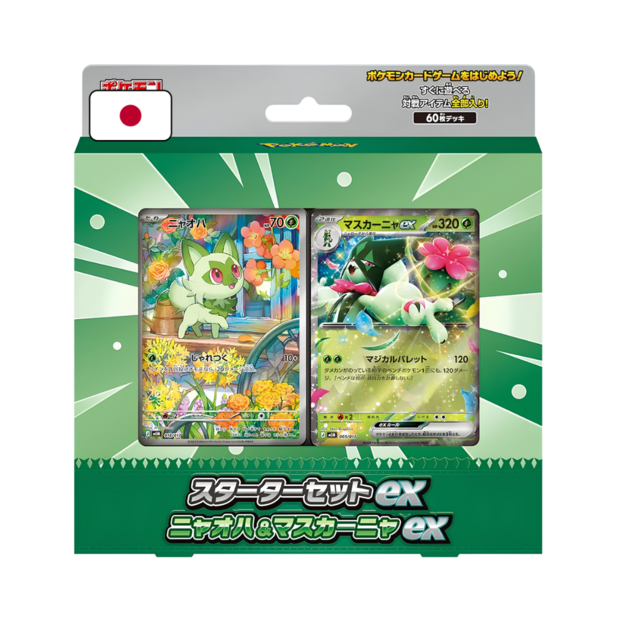 MEGA Starter Set Sprigatito ex (Japans)