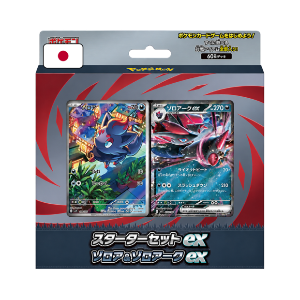 MEGA Starter Set Zorua ex (Japans)