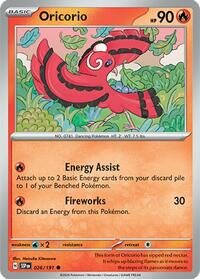 026/191 SSP - Oricorio
