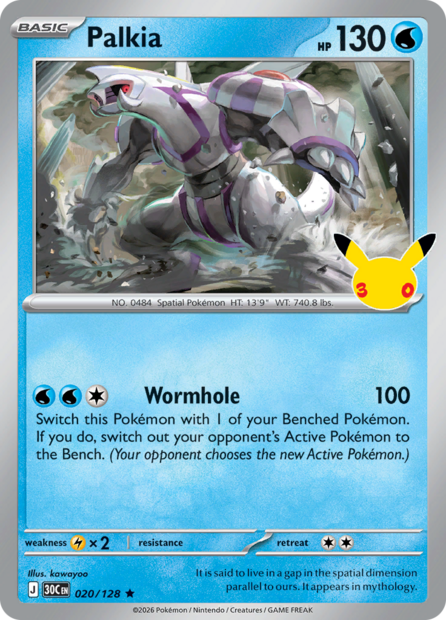 020/128 30C  - Palkia Holofoil