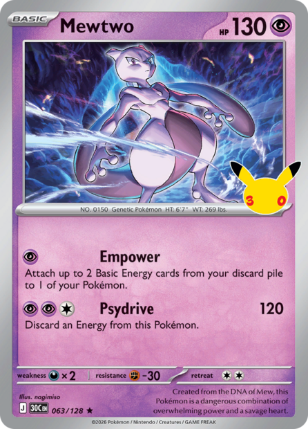 063/128 30C  - Mewtwo Holofoil
