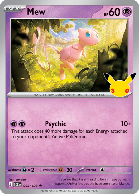 065/128 30C  - Mew Holofoil