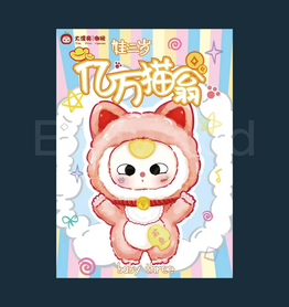 Baby Three Billionaire Cats